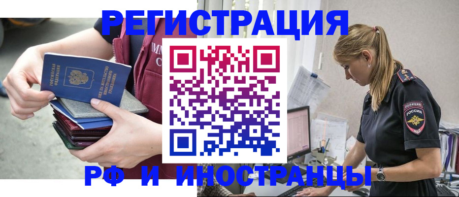 временная прописка в Кирово-Чепецке