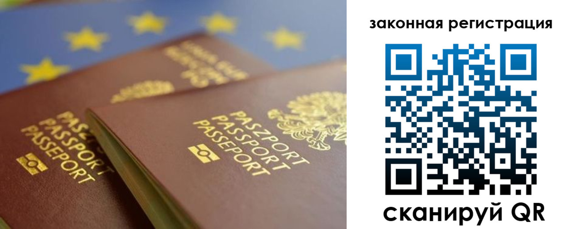 миграционный учет в Кирово-Чепецке