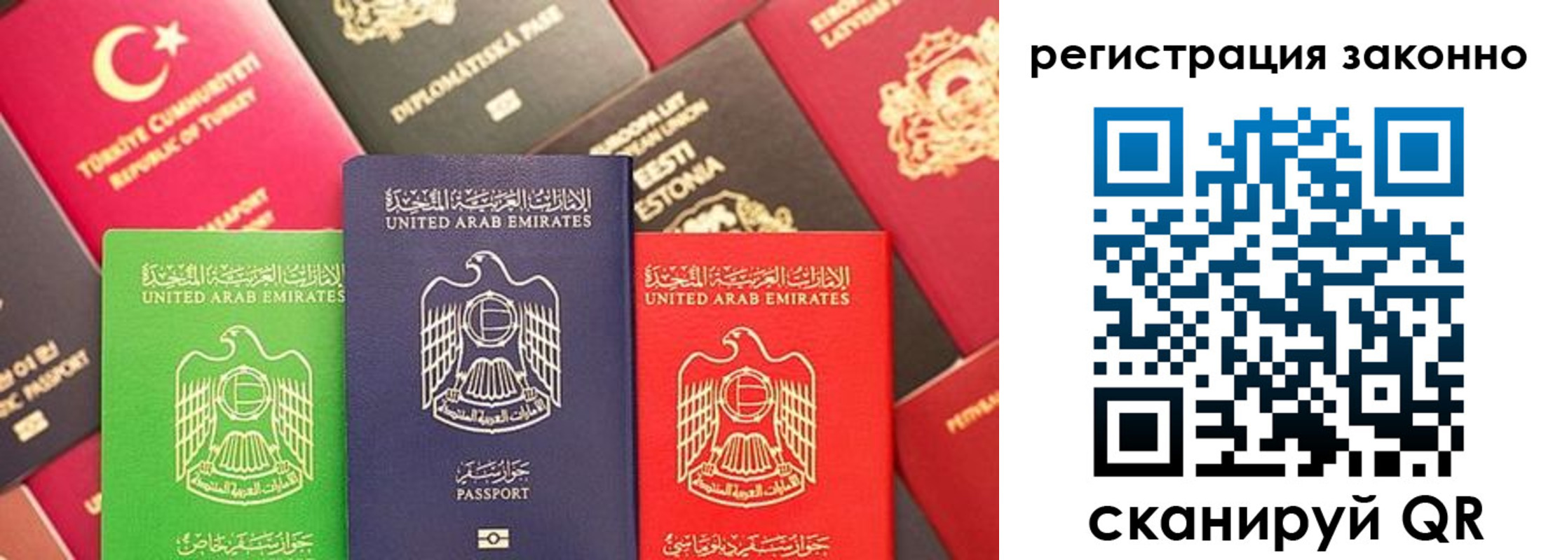 временная регистрация гарантия в Кирово-Чепецке