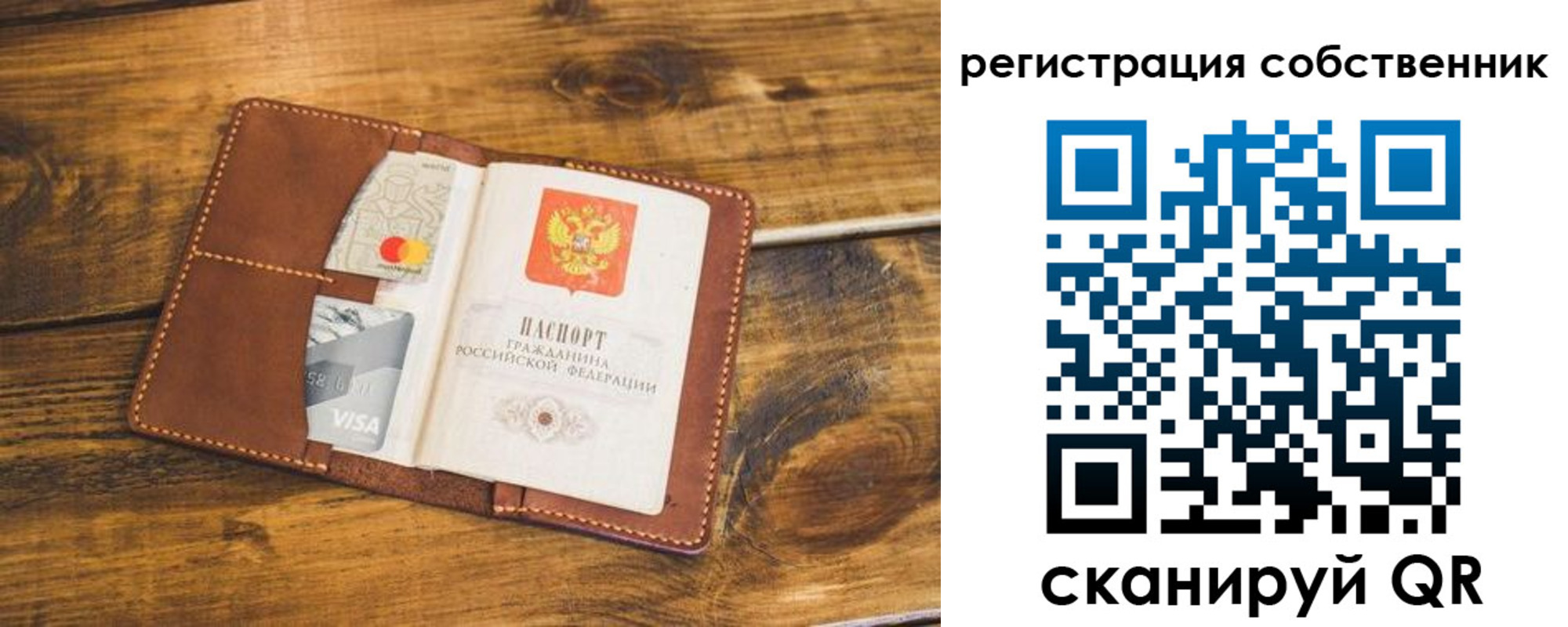 купить прописку в Кирово-Чепецке