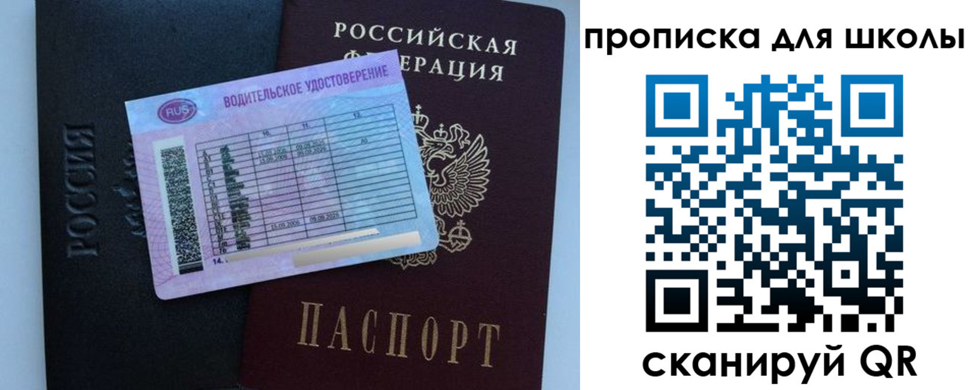 прописка для работы в Кирово-Чепецке
