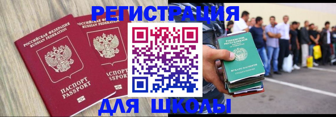 временная регистрация в квартире в Кирово-Чепецке