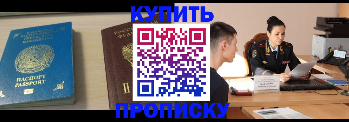 прописка для кредита в Кирово-Чепецке
