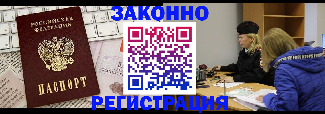 временная прописка в Кирово-Чепецке
