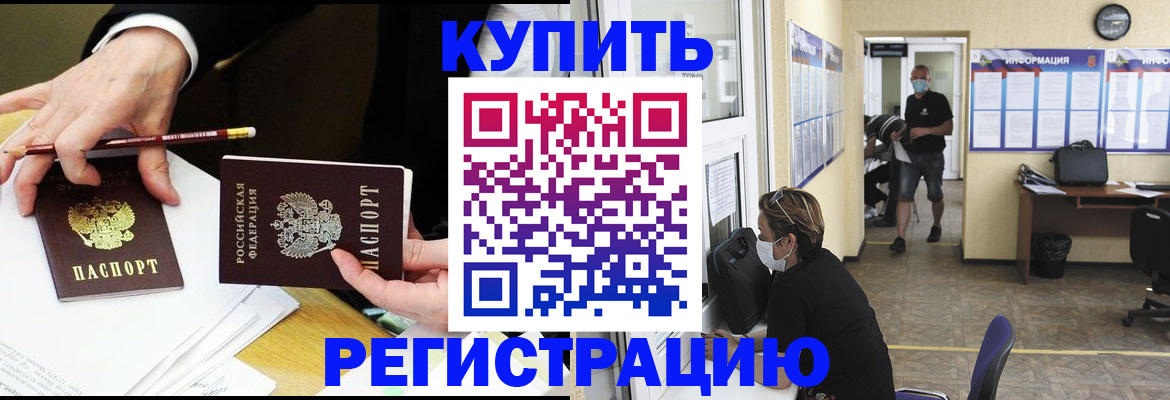 временная регистрация для школы в Кирово-Чепецке