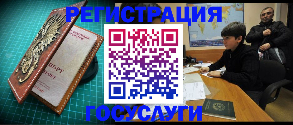 прописка ребенка в Кирово-Чепецке